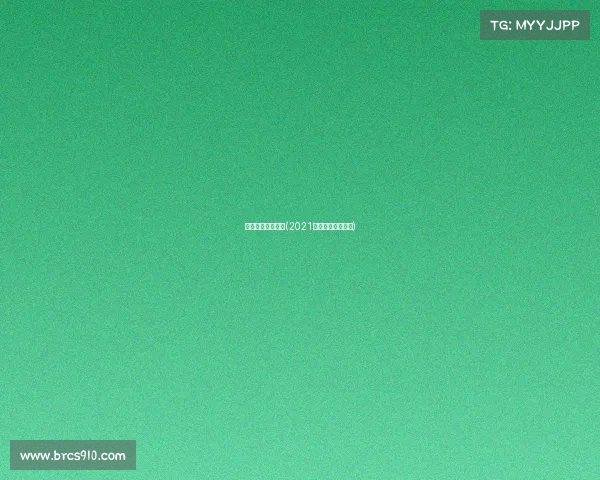 广州篮球比赛赛事(2021广州篮球赛事门票)